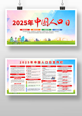 2025й˿֪ʶ