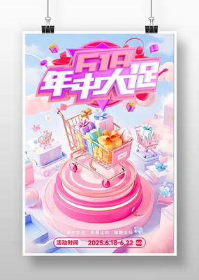 618ɰ3dȾɫдٺ