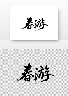 鷨