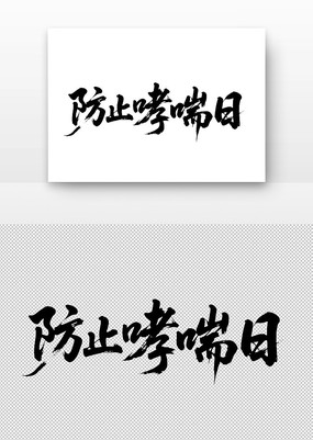 ֹ鷨