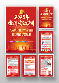 ɫ2025ȫȫһ