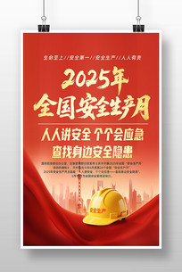 ɫ2025ȫȫ