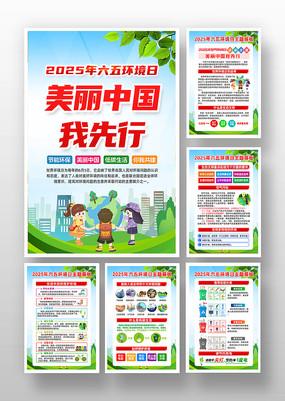 չ2025廷ջһ