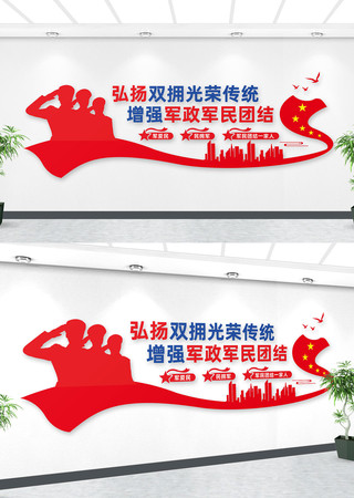民族团结文化墙 AI