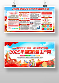 ҵ2025갲ȫ֪ʶչ