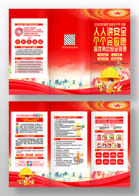 ҵλ2025갲ȫ»ҳ