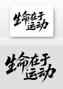 ˶鷨