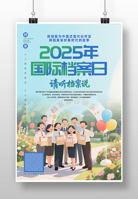ҵ2025ʵ