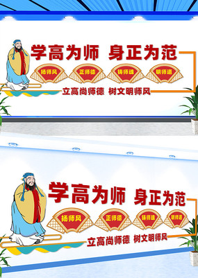 ʦʦѧУĻǽ