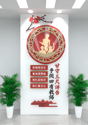 нʦУ԰Ļǽ