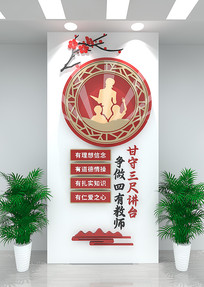 нʦУ԰Ļǽ