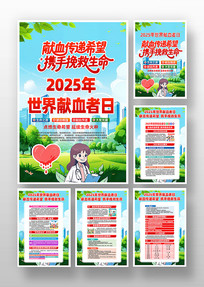 ޳Ѫ2025Ѫջһ