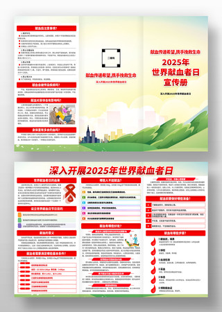 2025IѪջ퓈DƬ