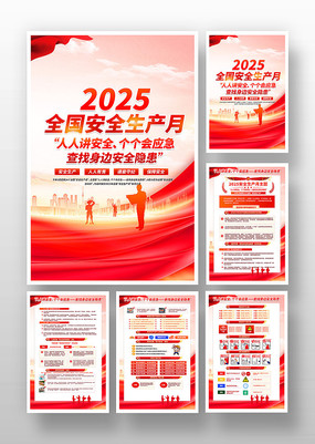2025ȫȫ
