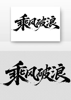˷鷨