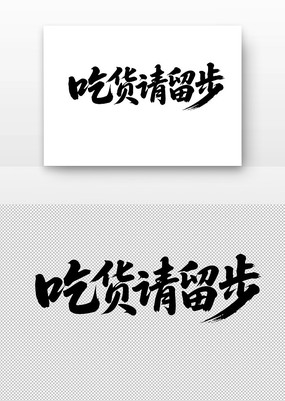 Ի鷨