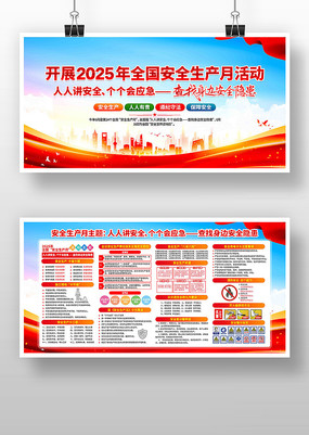 ͥ2025ȫȫ»չ