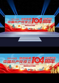 104걳