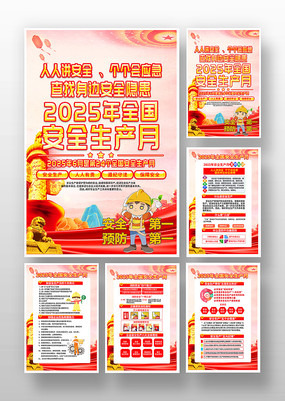 ҵλ2025갲ȫͼ
