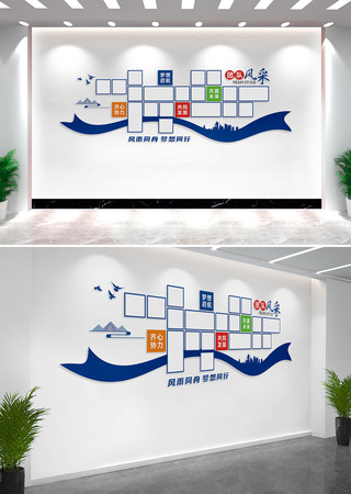 企业公司员工风采墙照片墙设计 CDR