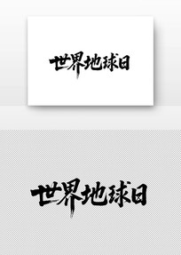 鷨