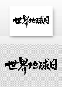 鷨