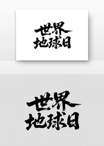 鷨