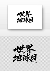  鷨