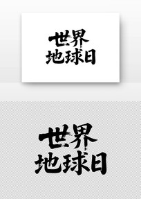 鷨