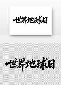 鷨