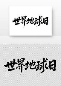 鷨