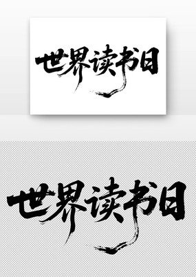 鷨