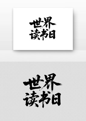 鷨