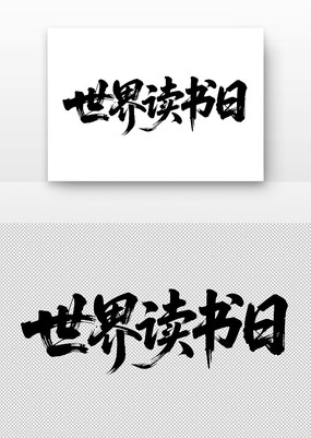鷨