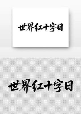 ʮ鷨