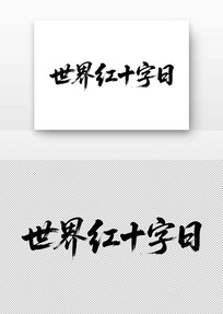ʮ鷨