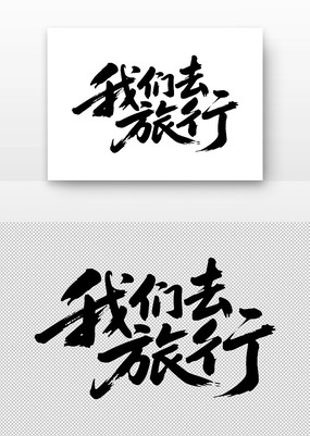 ȥ鷨