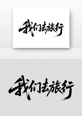 ȥ鷨