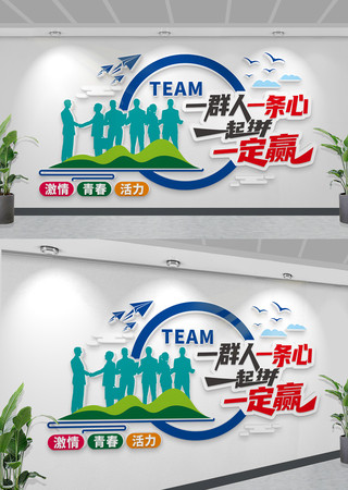 圆形企业励志标语文化墙形象墙设计 CDR