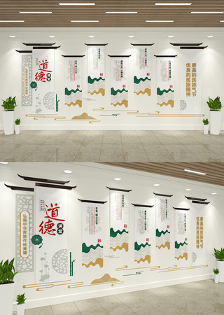 中国风道德讲堂文化墙 AI