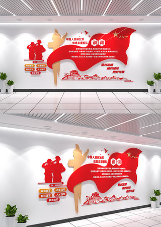 中国人民解放军信息支援部队训词文化墙 中国人民解放军信息支援部队训词文化墙