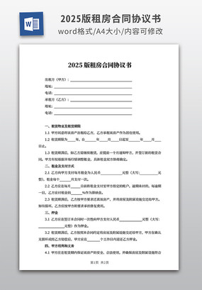 2025ⷿͬЭ