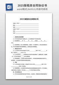 2025ⷿͬЭ