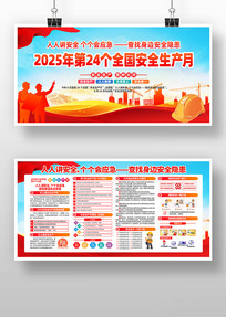 20256µ24ȫ»չ