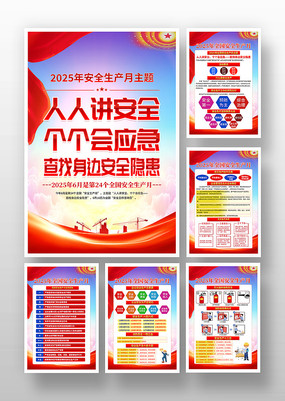 2025갲ȫºһͼ