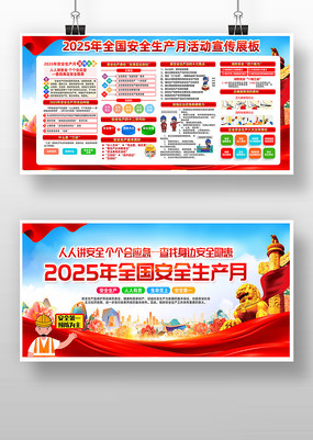 2025ȫȫ»չ