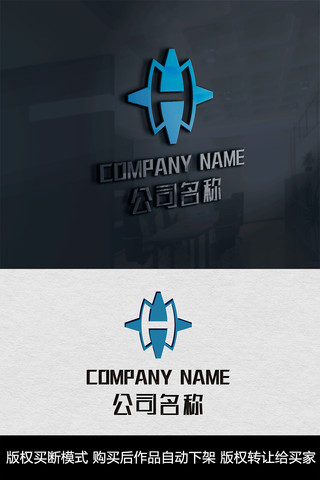 H字母logo标志H字母商标 CDR