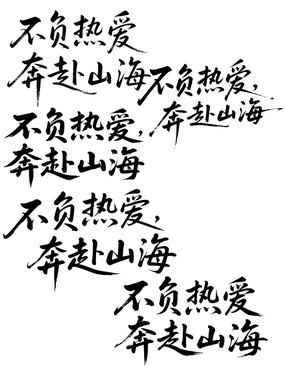 ҵȰɽ鷨