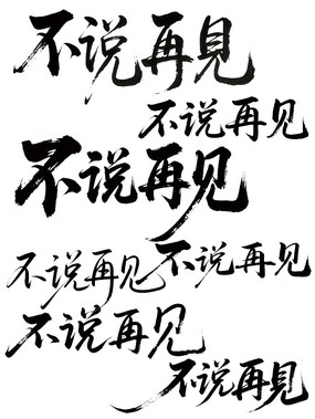ҵ˵ټ鷨