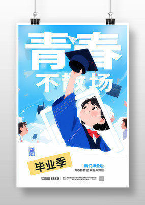 ҵഺɢ廭